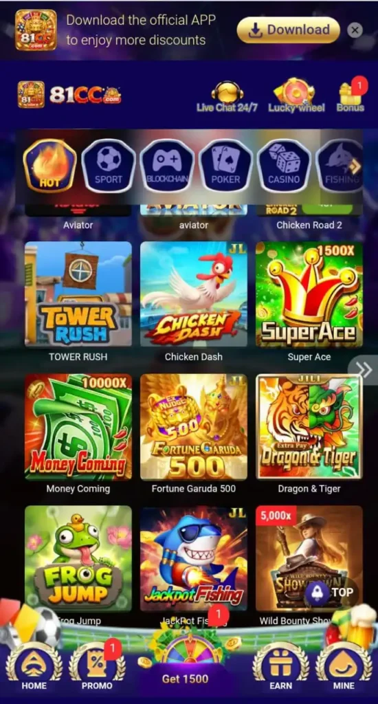 81 CC Game Download