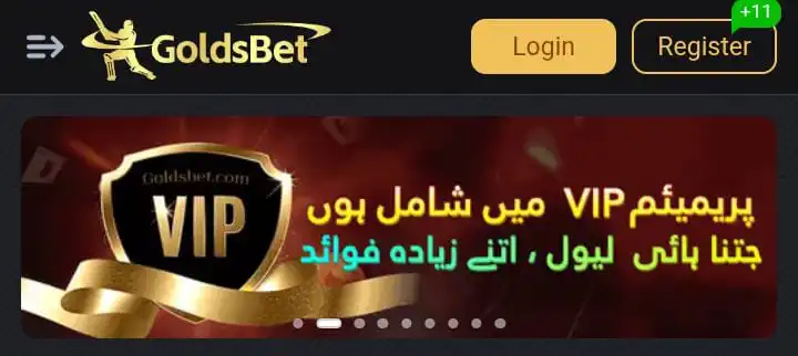 Golds Bet Game Download