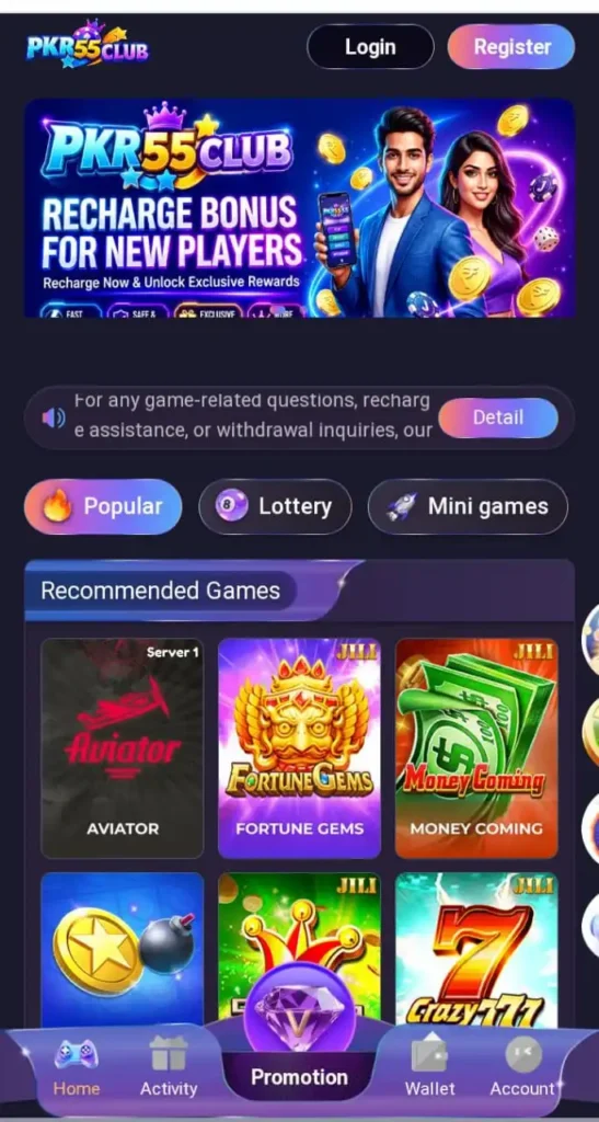 PKR 55 Game App