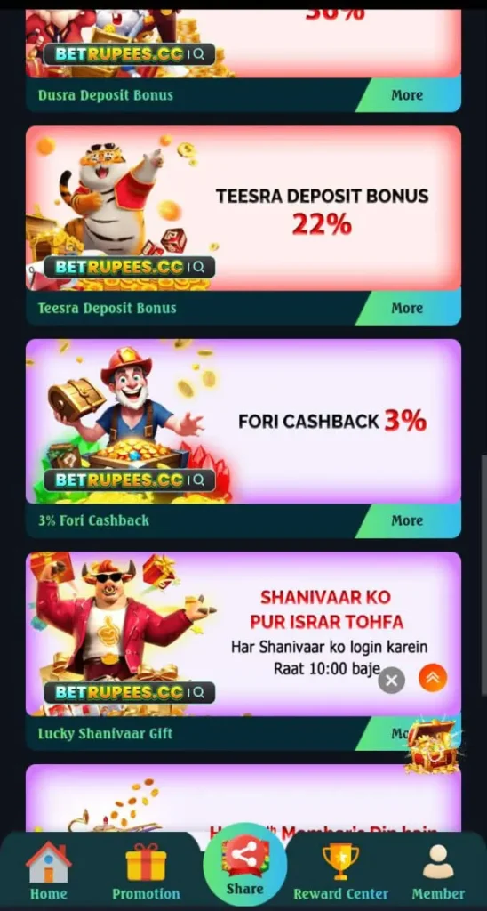 Bet Rupees Game APK