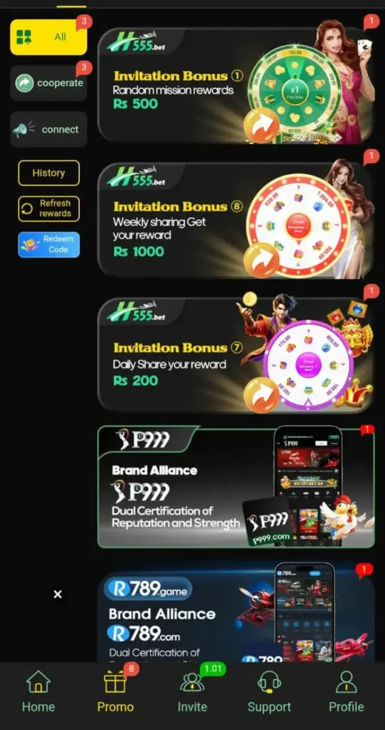 H555 Game App